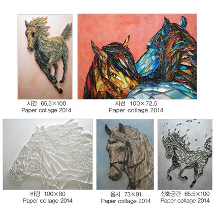 서귀포 충전소 갤러리 유종욱-말(馬)의 시선展 개최
