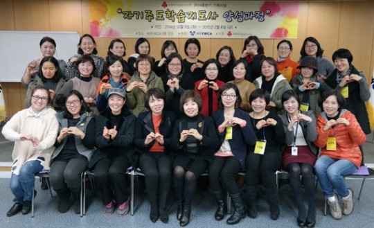 제주YWCA, 자기주도학습지도사 양성과정 개강