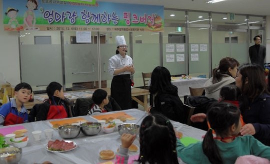 제주영락복지관, 꿈나무교실 어린이 요리만들기 체험