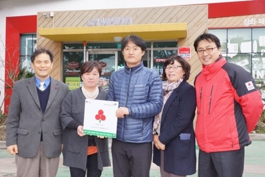 한양페인트, 우리동네 착한가게 캠페인 동참