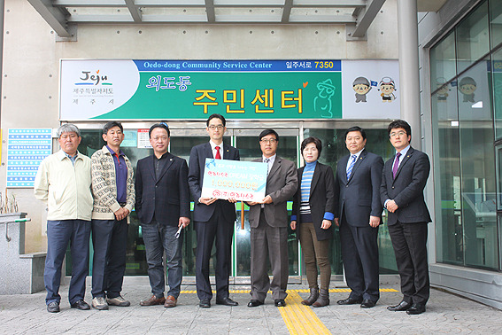 (주)한라산, 외도동 중.고교생에 장학금 전달