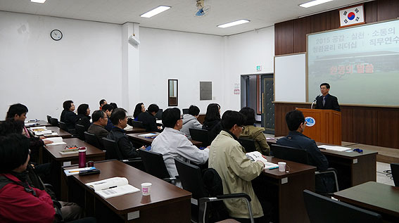탐라교육원, 공감.실천.소통 청렴윤리 리더십 연수
