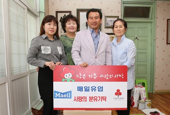 매일유업㈜, 저소득 가정위해 사랑의 분유 기탁