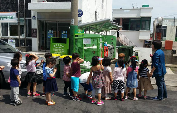 삼도1동, 어린이집 원생 대상 클린하우스 체험프로그램 운영