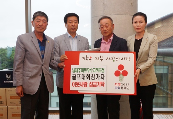 12년째 이어져 온 훈훈한 사랑 나눔 실천