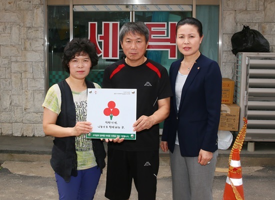 탑동세탁소, 착한가게 가입해 이웃사랑 실천