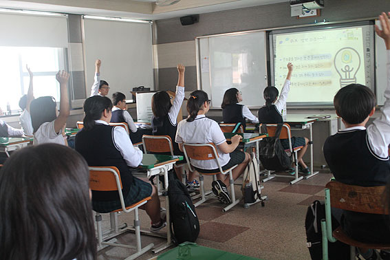 안덕중학교, 사이버폭력예방교육