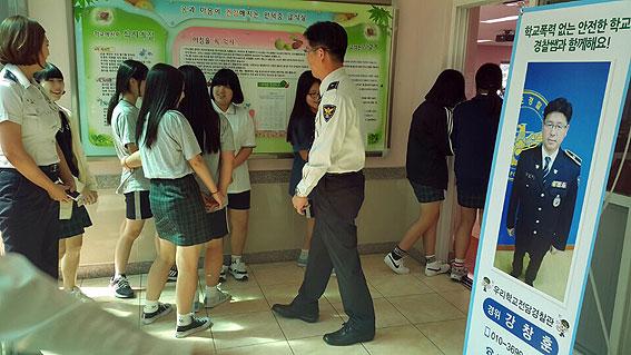 서귀포서, 안덕중 학교폭력예방 홍보