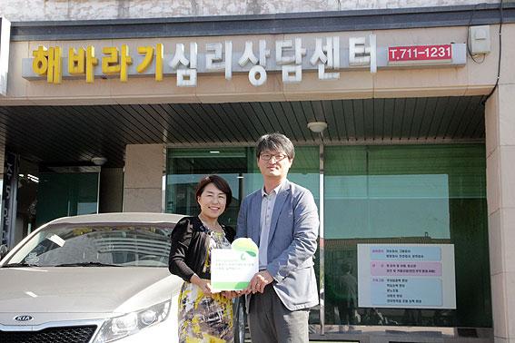 해바라기심리상담센터, 초록우산 나눔가족 캠페인 동참