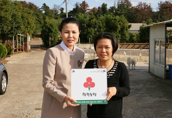 송천농원, 착한농장 가입해 이웃사랑 실천