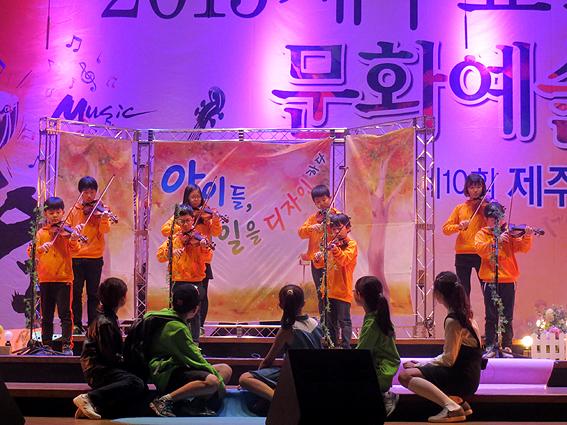 제주학생문화원 제주교육문화예술축제 성황