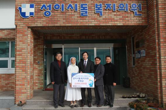 공항공사 제주본부, 복지시설에 후원금 기탁