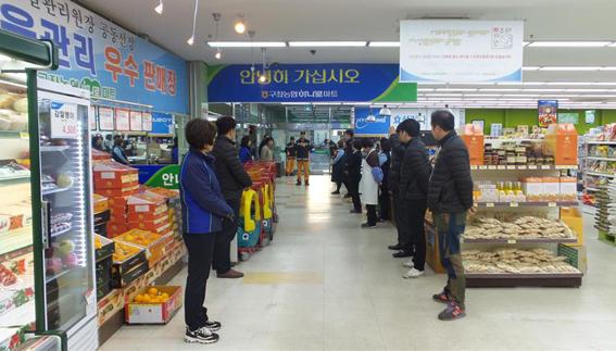 구좌119센터, 하나로마트 소방훈련 실시