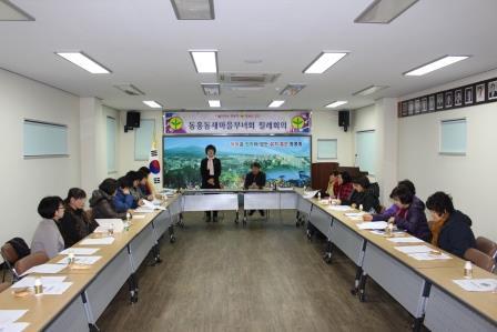 동홍동새마을부녀회 3월 월례회의 개최