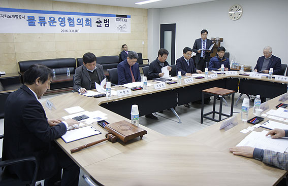 제주도개발공사 물류협의회 출범...하도급 다단계 탈피