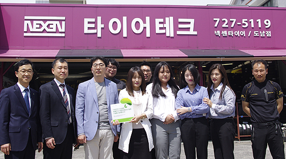 119타이어 제주 도남점, 초록우산 나눔가족 캠페인 동참
