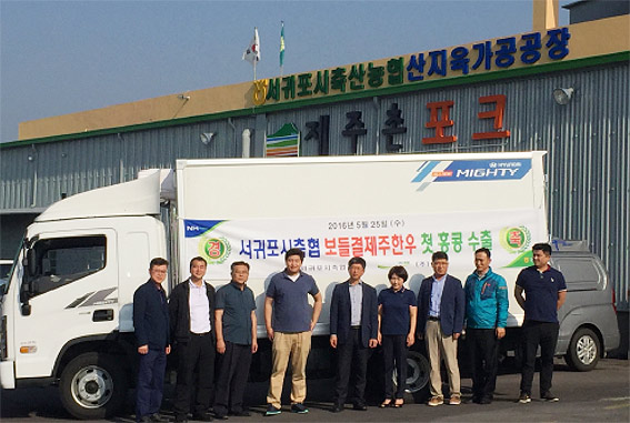 보들결 제주한우.제주촌 흑돼지, 홍콩 첫 수출