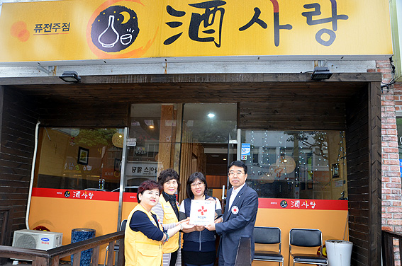 주(酒)사랑, 적십자 희망나눔 명패 달기 동참