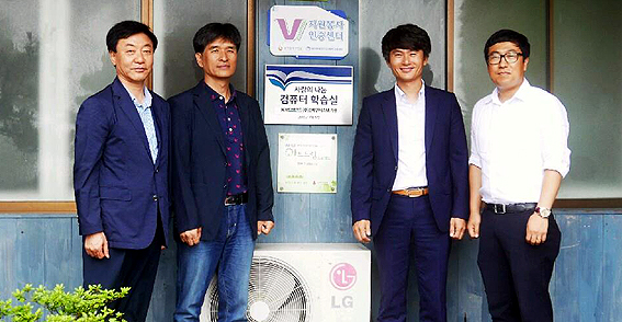 휴메인시스템, 제남아동복지센터 컴퓨터 학습실 후원