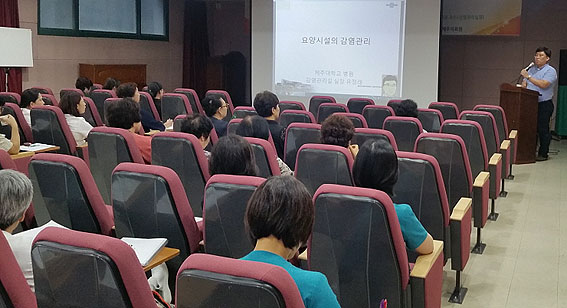 제주의료원, 요양시설의 감염관리 보건교육 실시