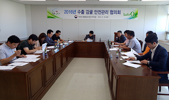 농관원 제주지원, 수출 노지감귤 잔류농약 분석 실시