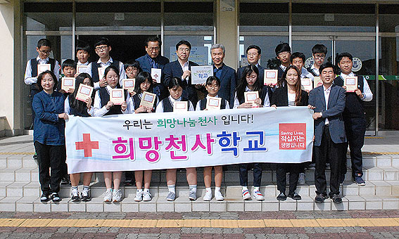 안덕중학교, 희망천사학교 후원회원증 전달식