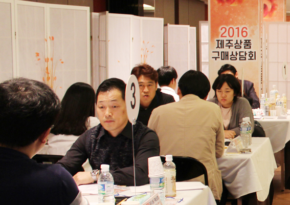 제주 상품 구매상담회, 롯데마트.이마트에 입점계약 체결