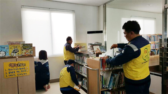 한전KPS(주)제주사업소, 조천아동센터 환경개선사업 진행