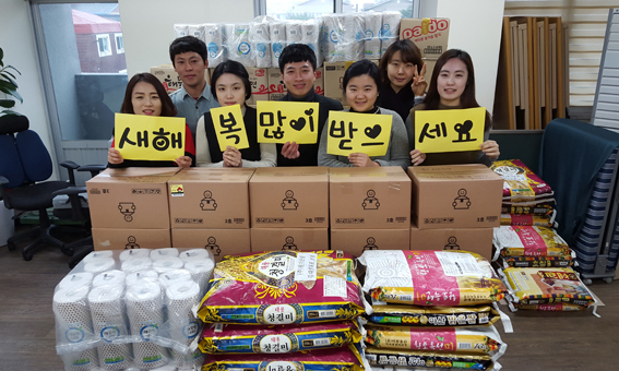 제주가정위탁센터, 설맞이 나눔활동 전개