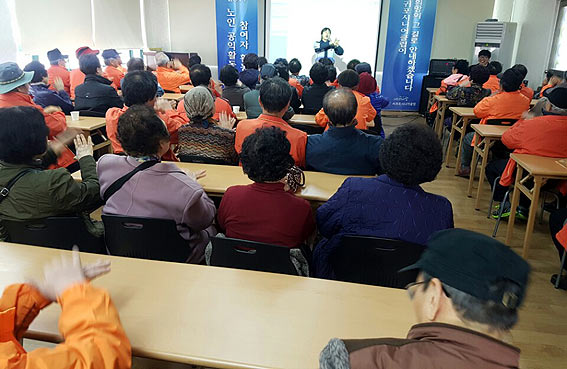 서귀포경찰서, 시니어클럽 노인학대 예방교육 실시