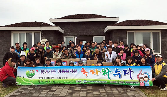 제주사회복지관협회, 마라도 찾아가는 이동복지관 운영