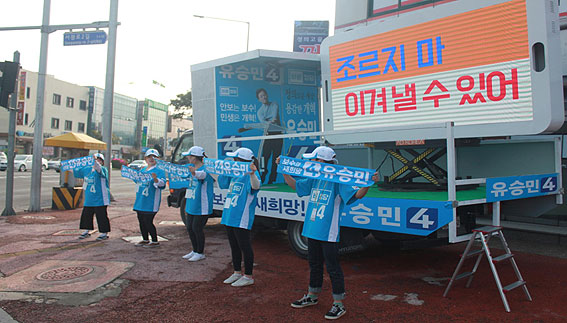 바른정당 제주 거리유세 유승민, 소상공인 살릴 적임자