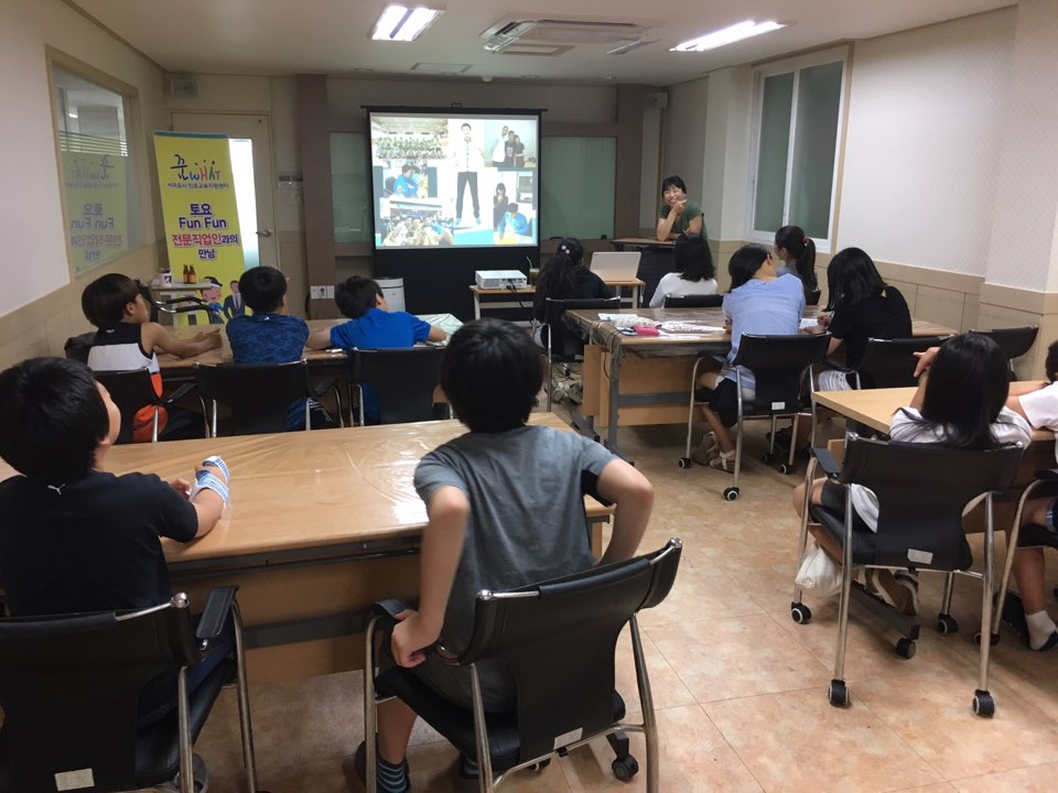 서귀포시진로교육지원센터,  토요펀펀&현장직업체험 프로그램 운영