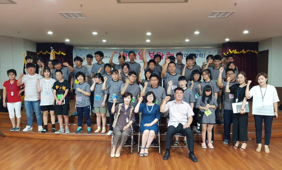 탐라장애인종합복지관, 장애학생 계절학교 운영