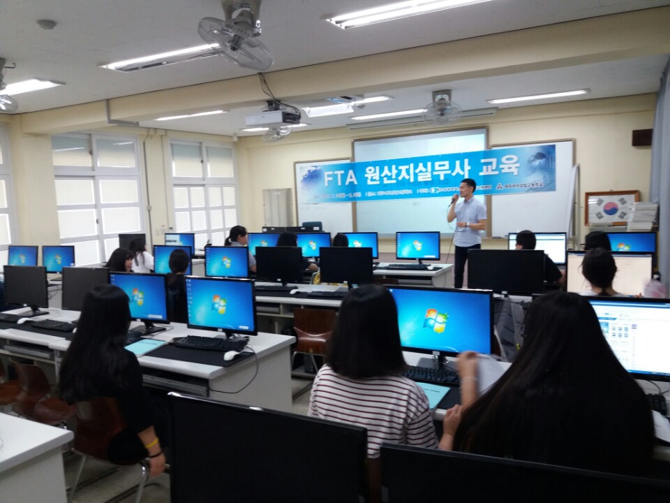 제주상의, 전문 수출인력 FTA 원산지 실무사 양성교육