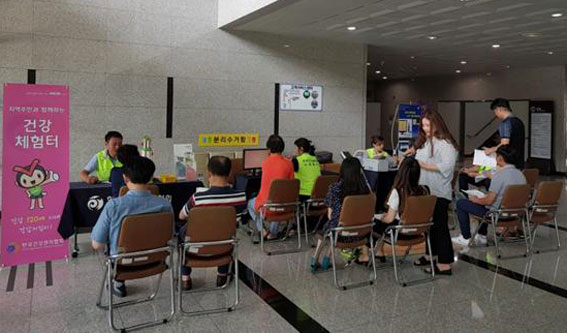 한국건강관리협회 제주, 정부종합청사 건강체험터 운영