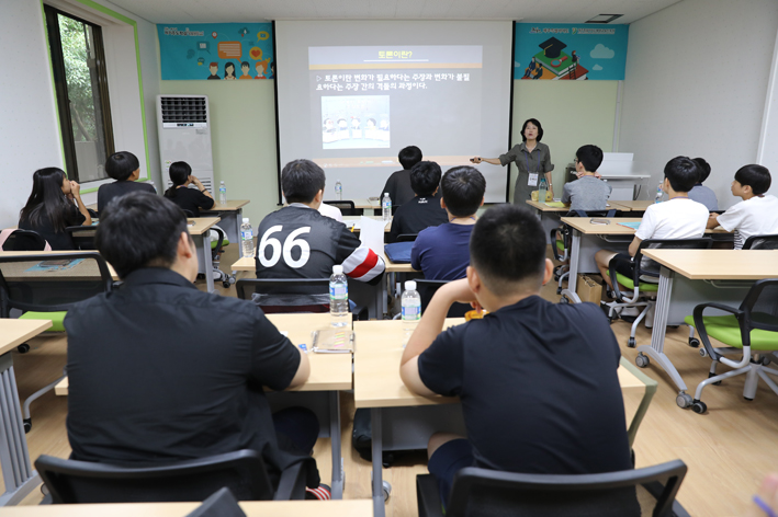 제주시 자기주도학습지원센터 토론 캠프 진행