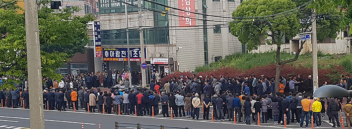 김상희 예비후보 개소식...제주교육 희망의 사다리 될 것