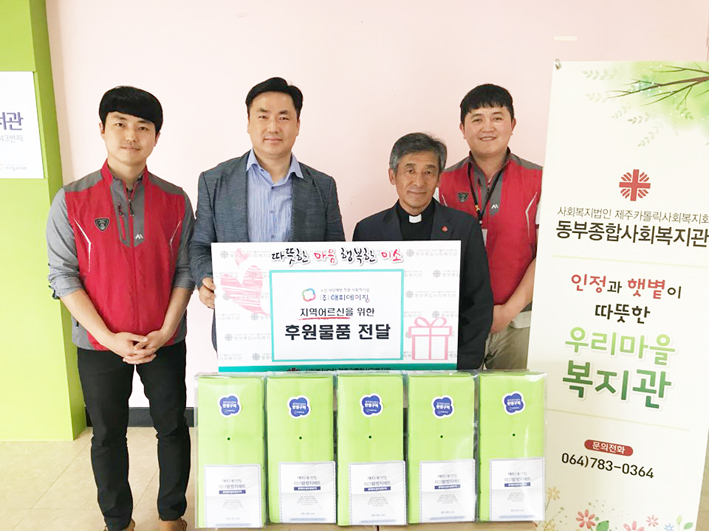 (주)해피에이징, 낙상예방용품 후원