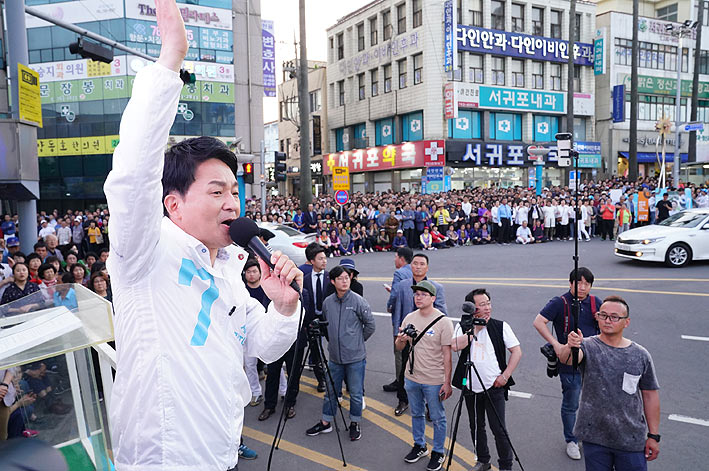 원희룡 서귀포 출정식...명품 교육.관광.문화도시로 육성