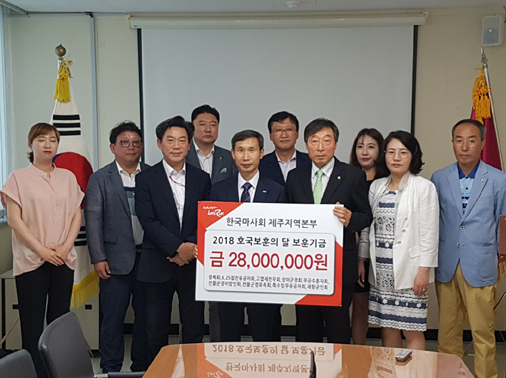 한국마사회 제주본부, 6.25참전용사 가족장학금 전달