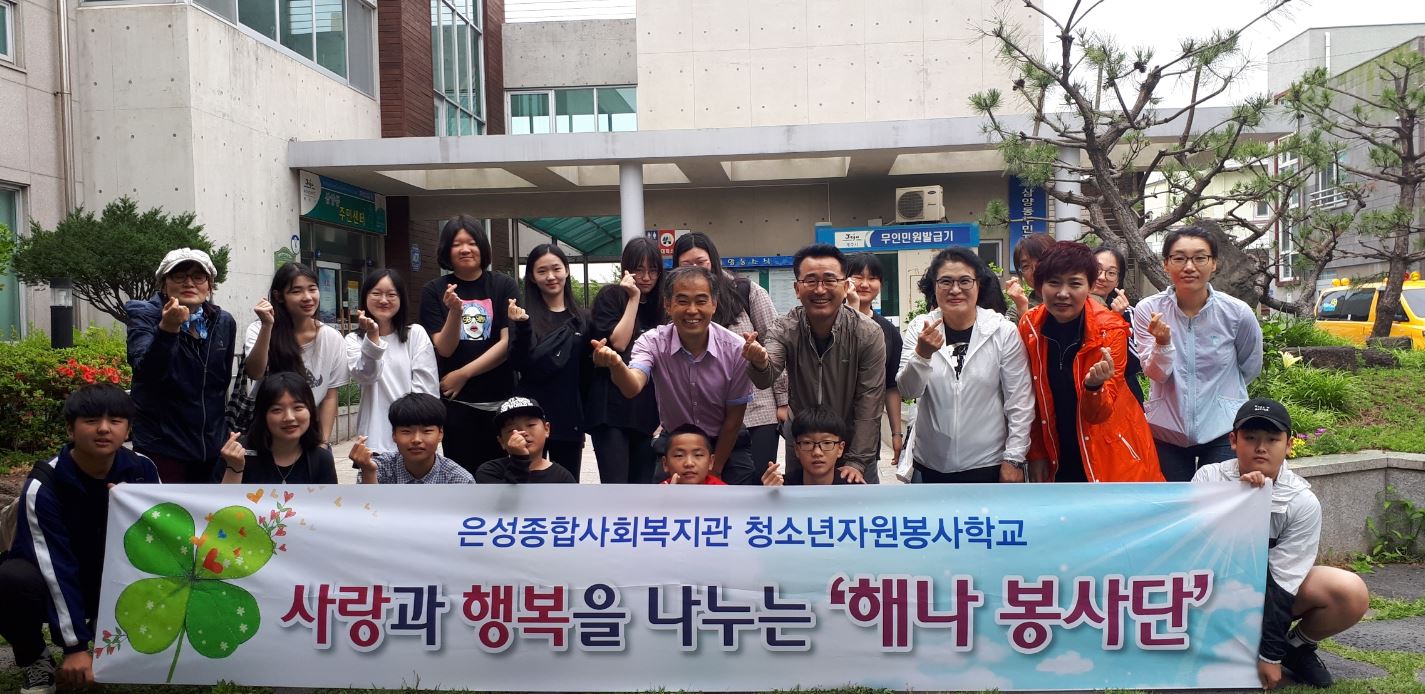은성종합복지관, 삼양청소년지도협의회와 저소득 청소년 지원 협약