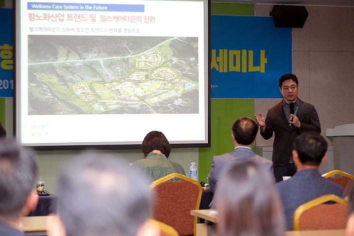 JDC, 헬스케어타운과 연계 제주형 항노화산업 육성 세미나 개최