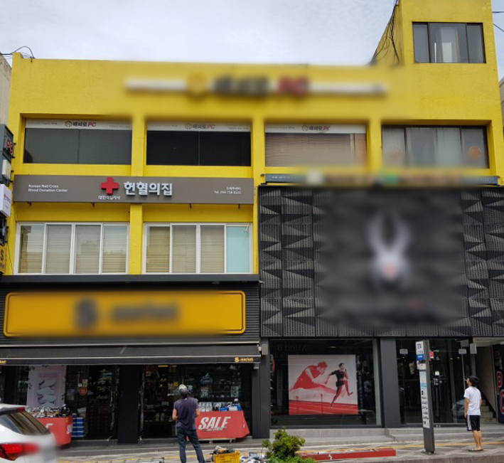 제주 헌혈의집, 신제주 제원사거리로 이전