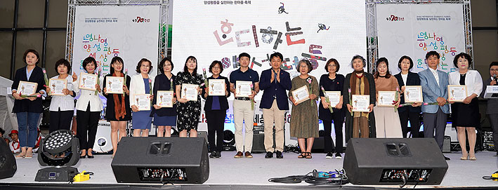 2018 양성평등주간...느영나영 양성평등 제주 함께해요