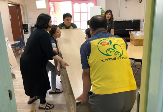 한전KPS(주) 제주사업소, 조천지역아동센터 환경개선사업 진행