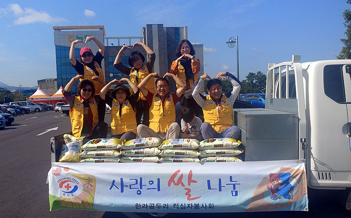 한라곰두리 적십자봉사회, 추석 맞이 장애인가정에 쌀 전달