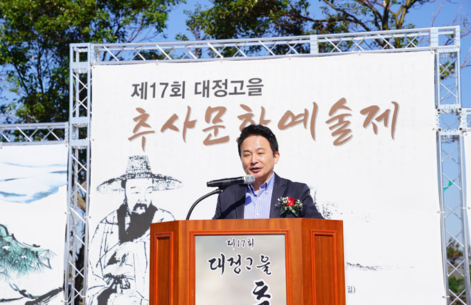 제17회 대정고을 추사문화예술제...유배길 걷기 등 다채