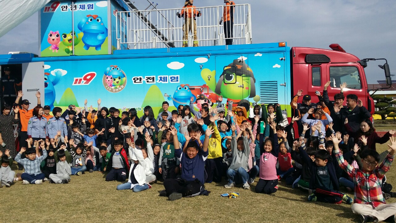 대정119센터, 대정서초등학교 안전체험교육