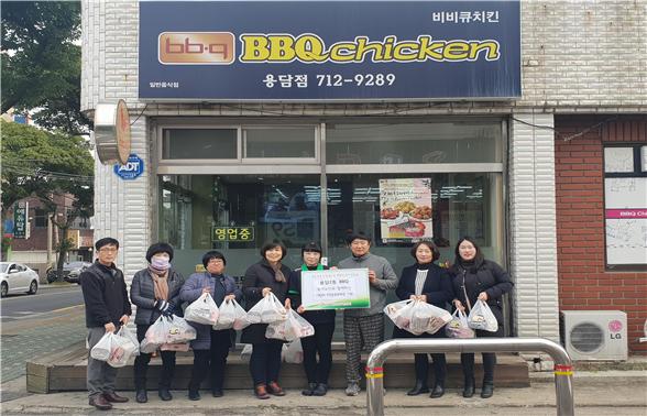 용담2동BBQ 제주용담점, 연말연시 이웃돕기 실천